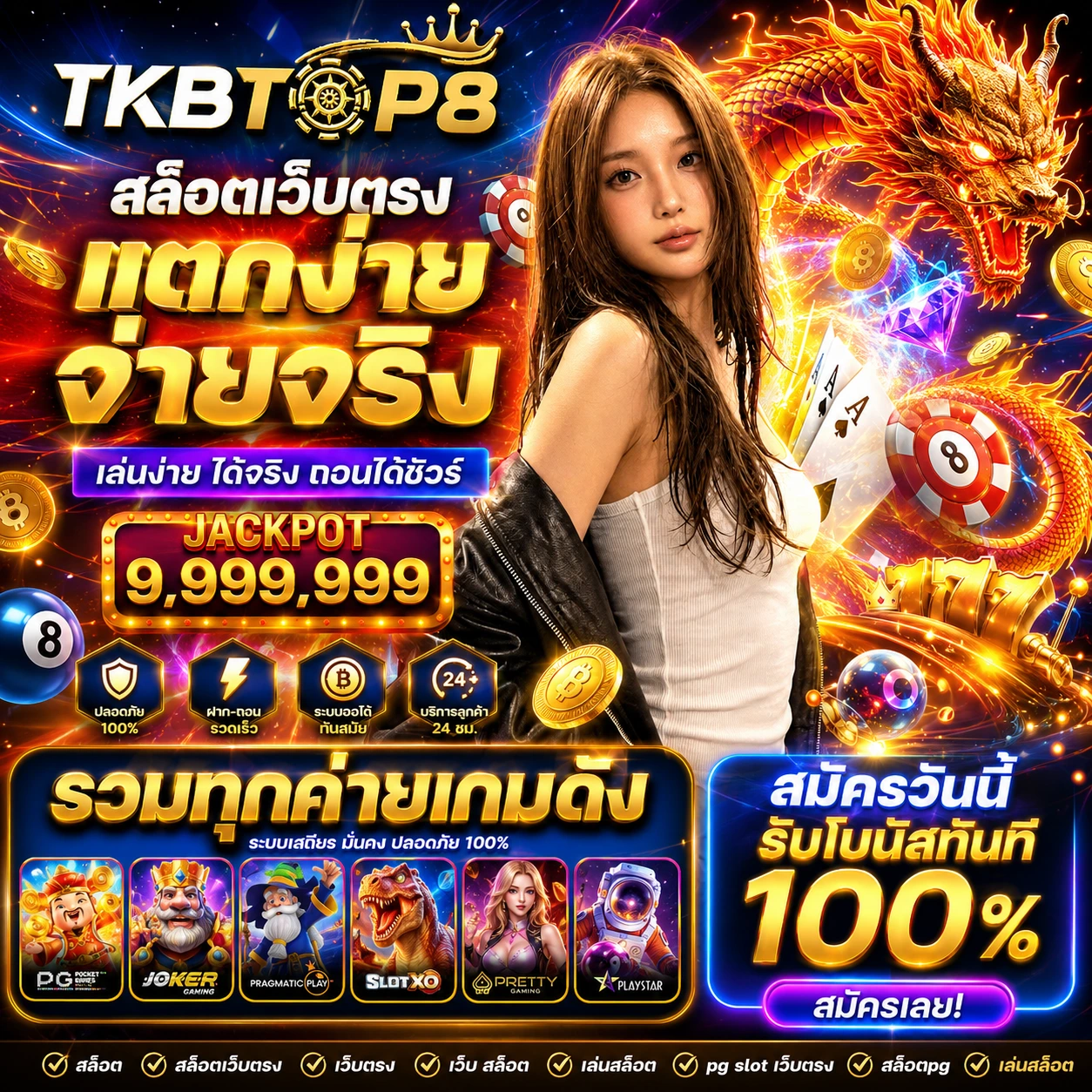 tkbtop8xagency.store